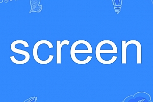 解决centos8无法安装screen的问题